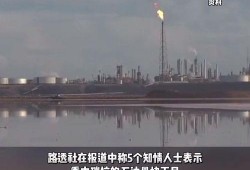 最新国外热点爆料新闻,最新国际热点事件揭秘！