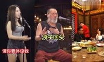 爆料筷子小姐大爷视频,日常生活中的欢乐瞬间