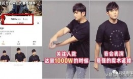 方丈爆料辛巴视频,视频曝光惊人内幕