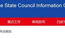 今日经济新闻爆料,揭秘今日热点事件背后的经济动态