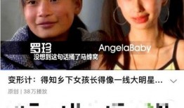 宝宝爆料丑照视频大全,丑照视频大全笑料横生