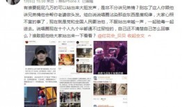 爆料娱乐圈功利