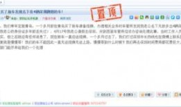 深圳杨某爆料最新新闻,最新事件详情揭露