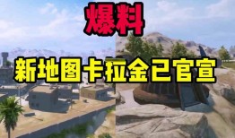 萌探解说爆料视频下载,精彩幕后花絮大公开