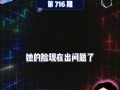 娱乐吃瓜为什么火爆了呢,揭秘其火爆背后的社会心理