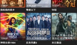 神威爆料视频完整版下载,揭秘幕后真相与精彩瞬间