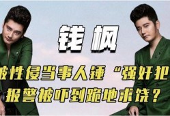 湖南娱乐圈爆料事件,揭秘娱乐圈背后的真相