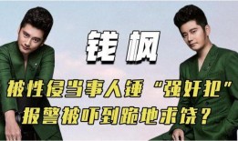 湖南娱乐圈爆料事件,揭秘娱乐圈背后的真相