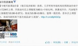 今日经济新闻爆料,揭秘今日热点事件背后的经济动态