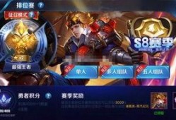 王者皮肤爆料最新图片,炫酷造型，光影交织，视觉盛宴即将来袭！