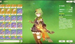 原神须弥爆料最新版下载,原神最新爆料版下载全解析