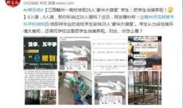 赣州热点爆料最新消息今天,突发事件引发关注，详情即将揭晓！