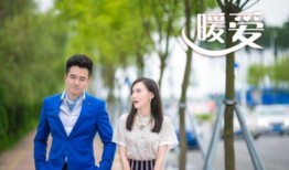 暖爱电视剧在线观看完整版,温情治愈，浪漫邂逅的甜蜜回忆