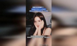 帝都韩姐最新爆料