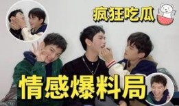 娱乐吃瓜大爆料,吃瓜群众必看的惊天大爆料！