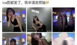 老师出轨爆料视频播放,揭秘老师与学生不雅关系