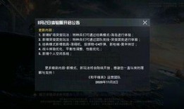 突变团竞5.0爆料视频,揭秘全新爆料视频中的惊世变革与亮点