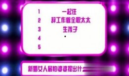 娱人娱乐爆料网站大全免费,娱人娱乐爆料网站大全免费收录