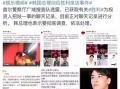 韩娱员工爆料事件视频,揭露娱乐圈背后真相