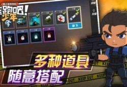 老白爆料逃跑吧少年视频,逃跑吧少年幕后真相大曝光
