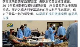 辉瑞最新爆料新闻视频