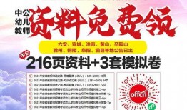 幼师爆料视频文案素材大全,揭秘幼儿园幕后真实故事