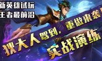 王者教父爆料视频,揭秘游戏幕后真相与精彩瞬间