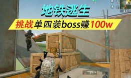 地铁逃生新赛季最新爆料,新赛季惊险升级，全新爆料揭秘！