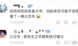 网友爆料火车视频大全,火车视频大全，带你领略铁路风采