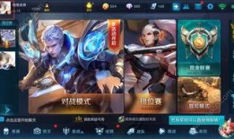 王者官方爆料氪金视频,氪金视频背后的真实故事