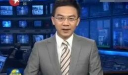 爆料新闻联播视频,揭秘重大事件背后真相