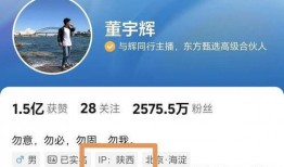 员工爆料宇辉罢演视频,员工爆料视频揭露幕后真相