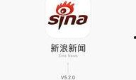 新浪新闻爆料热线电话,民众监督新渠道