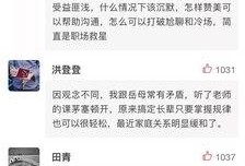 苦干在线观看,奋斗者的热血征程