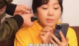 闫妮爆料新闻视频播放