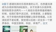最近有没有新闻爆料粤语,近期热点事件幕后真相曝光