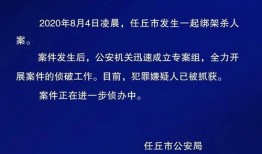 怎么联系红星新闻爆料,一键联系，见证真相时刻