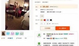 孙美琪最新爆料视频播放,事件真相再引热议
