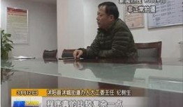 沭阳电视台爆料事件视频,真相揭露，舆论漩涡中的真相探寻