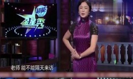 金星爆料娱乐潜规则,金星爆料娱乐潜规则内幕