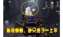 第五人格爆料室最新视频,神秘角色揭晓，游戏玩法再升级！