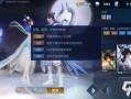 七夕皮肤爆料视频在哪看,揭秘浪漫新装