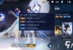 七夕皮肤爆料视频在哪看,揭秘浪漫新装