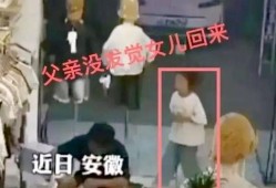 男子爆料孩子视频大全集,揭秘网络隐私与儿童安全