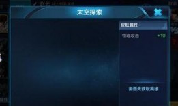 原生新皮肤爆料视频下载