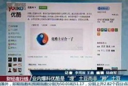 业内爆料的视频,内容深度解析