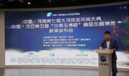 文物宝库频道在线观看,在线观看之旅