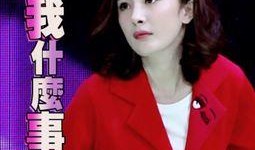 吃瓜娱乐杨幂是谁啊,娱乐圈的“瓜王”传奇