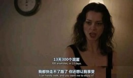 性奴电影在线观看,黑暗角落的罪恶真相