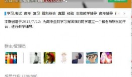 各种网红吃瓜qq群群号,群号背后的娱乐风云